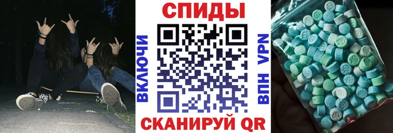 АМФ 97% дарнет шоп блэк спрут как войти Гурьевск