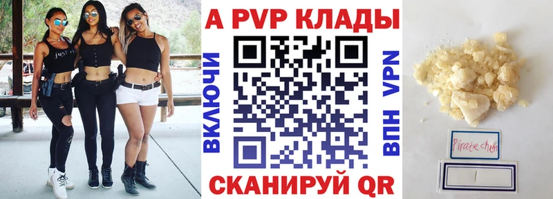 где купить наркоту  площадка как зайти  А ПВП кристаллы  Гурьевск 