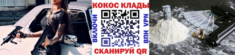 OMG как зайти  Гурьевск  КОКАИН Боливия 