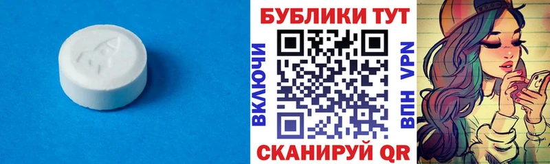 ЭКСТАЗИ louis Vuitton  где можно купить   Гурьевск 