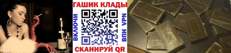 Гашиш индика сатива  OMG онион  Гурьевск 