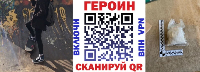 блэк спрут зеркало  даркнет клад  Героин Афган  Гурьевск 