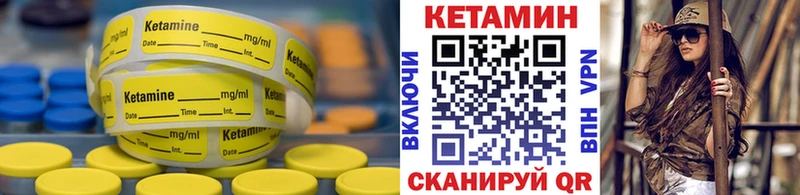 где купить наркотик  MEGA ссылки  Кетамин ketamine  Гурьевск 