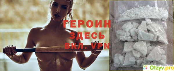 MDMA Premium VHQ Балахна