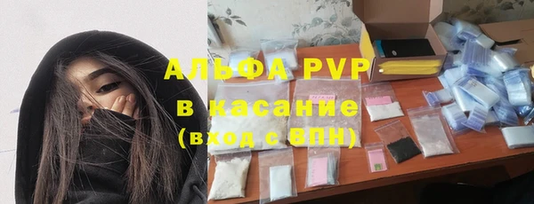кокаин VHQ Арсеньев