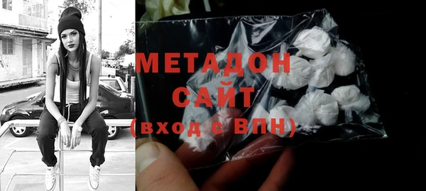 MDMA Premium VHQ Балахна
