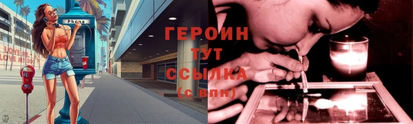 трава Армянск