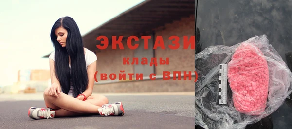 бутик Корсаков