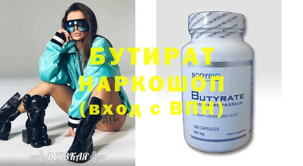 винт Аркадак