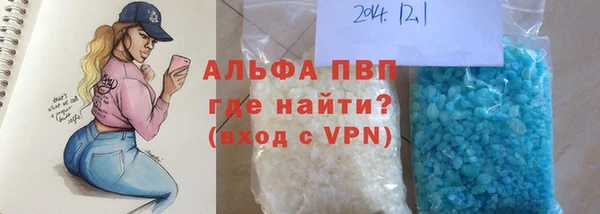 трава Армянск