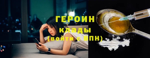 трава Армянск
