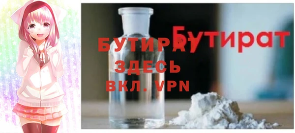 гашишное масло Елабуга