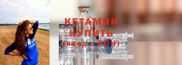 трава Армянск