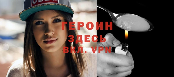 кокаин VHQ Арсеньев