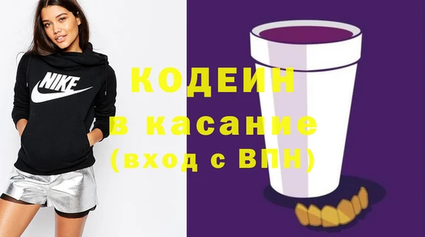 кокаин VHQ Арсеньев