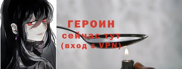 ПСИЛОЦИБИНОВЫЕ ГРИБЫ Баксан