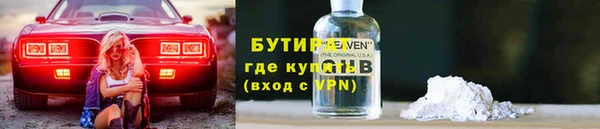 трава Армянск
