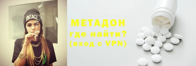 MDMA Premium VHQ Балахна