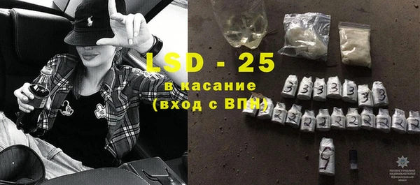кокаин VHQ Арсеньев