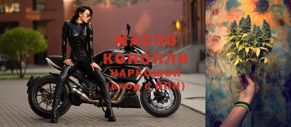 кокаин VHQ Арсеньев