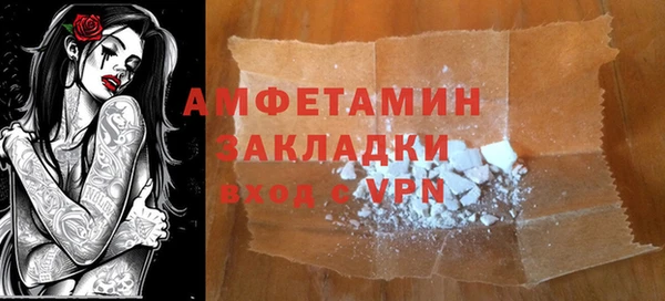 трава Армянск