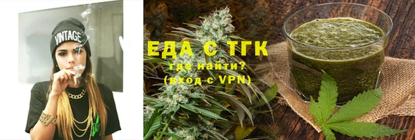 ПСИЛОЦИБИНОВЫЕ ГРИБЫ Баксан
