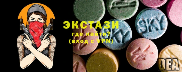 кокаин VHQ Арсеньев