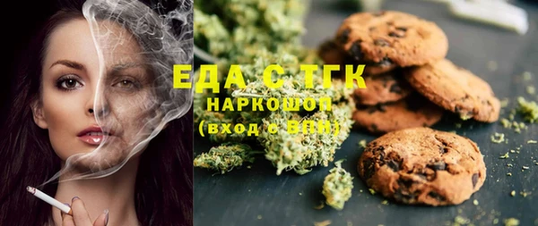 марки lsd Балабаново