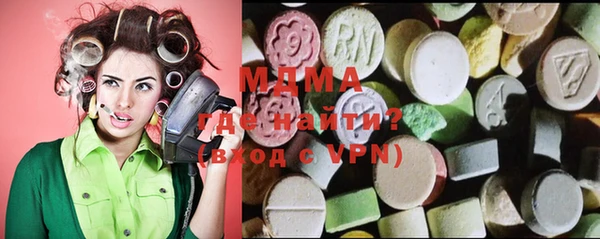 марки lsd Балабаново