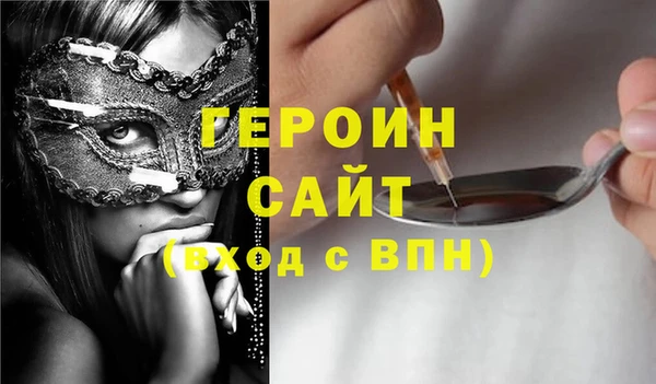 ALPHA PVP Заволжье