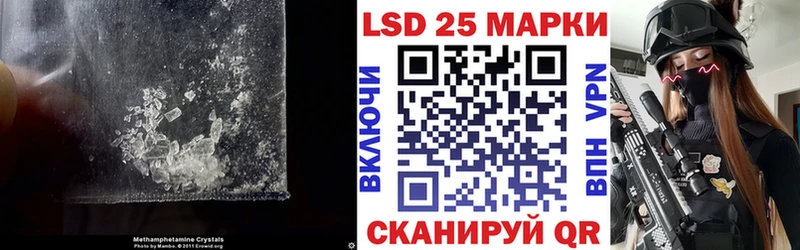 ЛСД экстази кислота  Гурьевск 