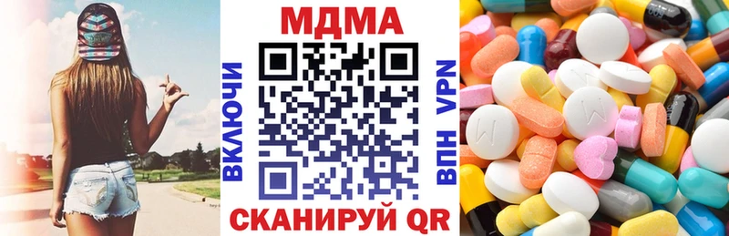 MDMA VHQ  Гурьевск 