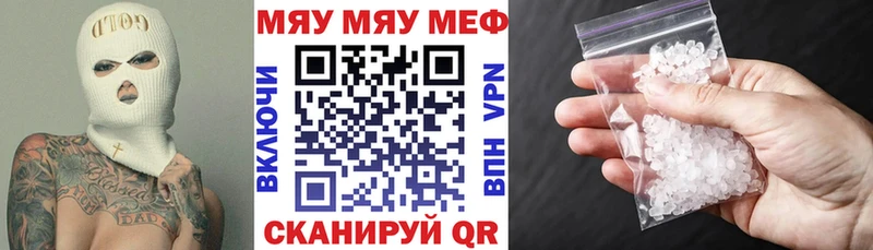 МЕФ 4 MMC  Гурьевск 