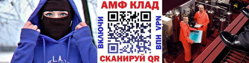 hydra онион Гурьевск Первитин винт купить