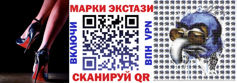 Наркотические марки 1,5мг  Гурьевск 