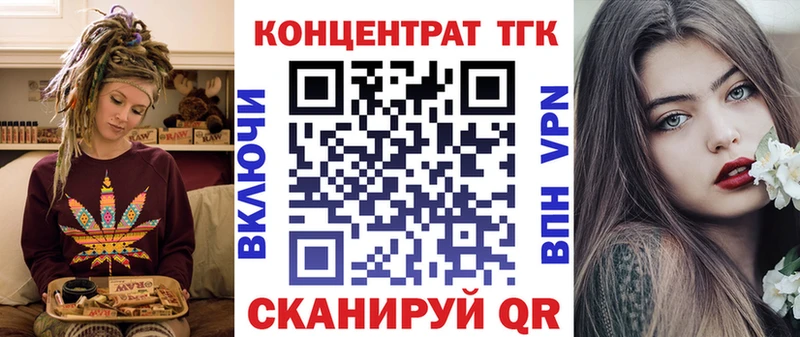 Дистиллят ТГК концентрат  наркота  ОМГ ОМГ ссылка  Гурьевск 